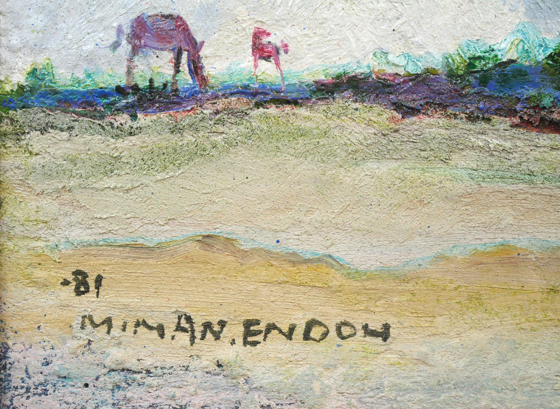 遠藤ミマン「三角点と馬」油絵・F4号 拡大画像3