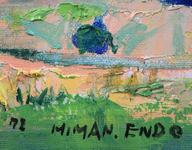 遠藤ミマン「ウトナイ湖（勇払原野）」油絵・F4号　年記（1972年作）、サイン拡大画像