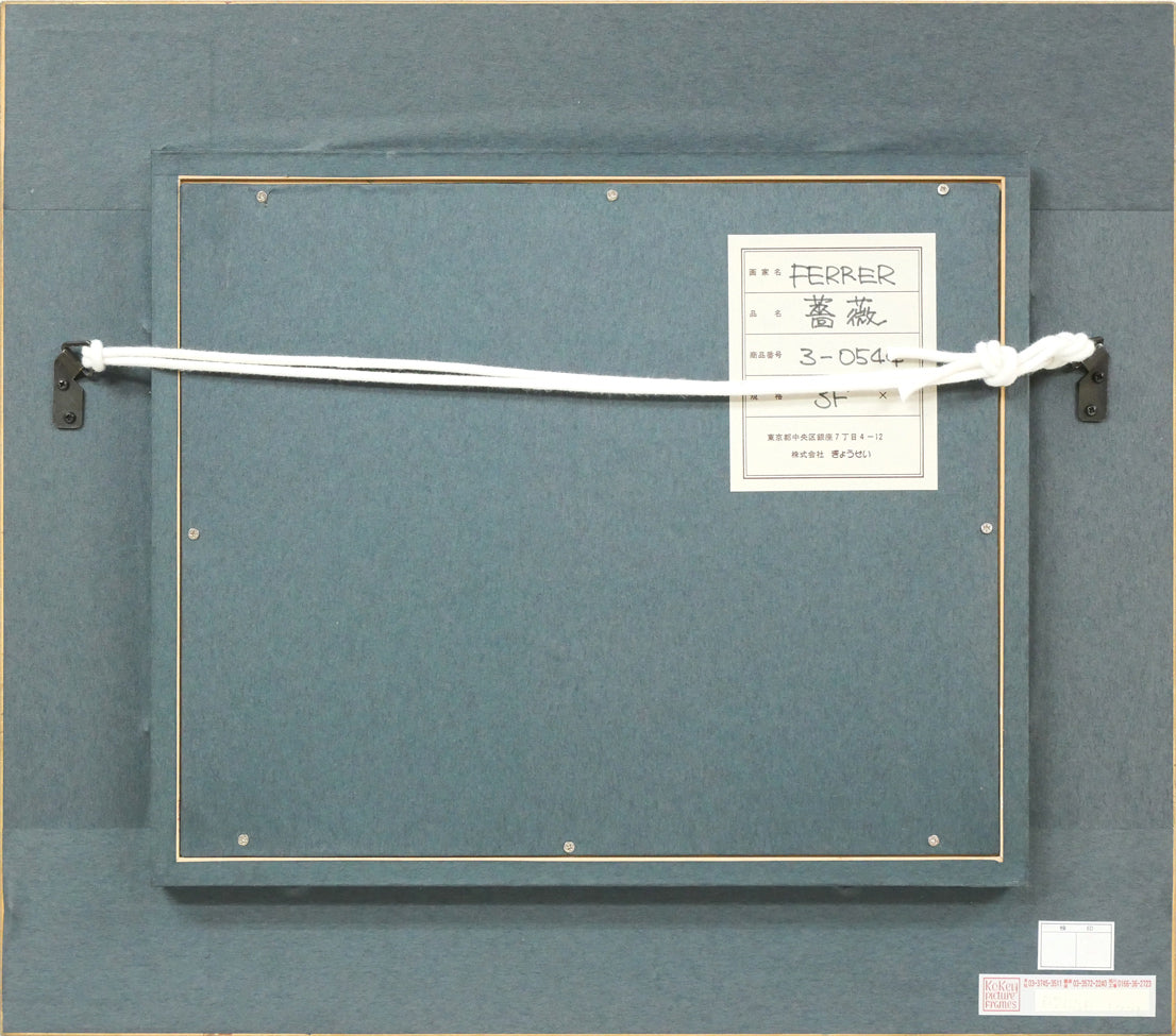 FERRER「薔薇」油絵・F3号 額縁裏側画像