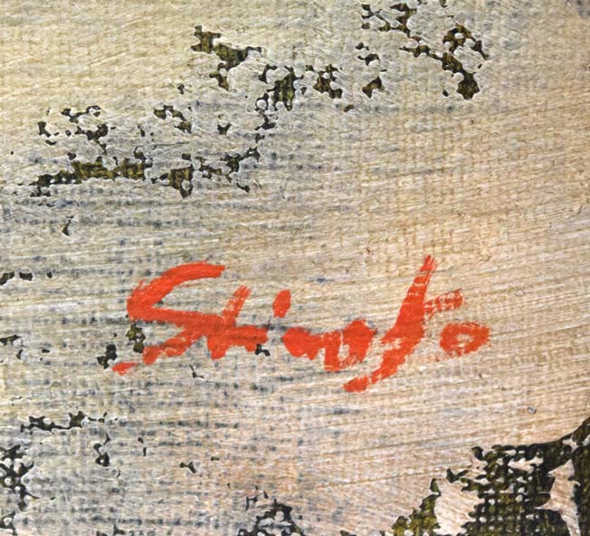 藤岡心象「奈美ちゃん」油絵・F3号 サイン拡大画像