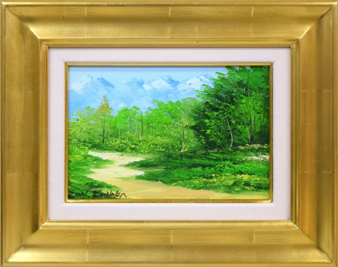 藤岡由美子「峠道」油絵・SM