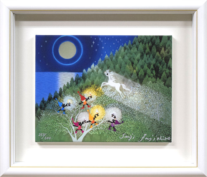 藤城清治「月輪に向かって」ジクレー版画