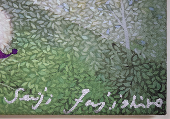 藤城清治「月輪に向かって」ジクレー版画 本人直筆サイン拡大画像