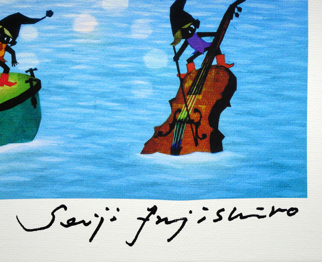 藤城清治「こびとの旅立ち」ジクレー版画 本人直筆サイン