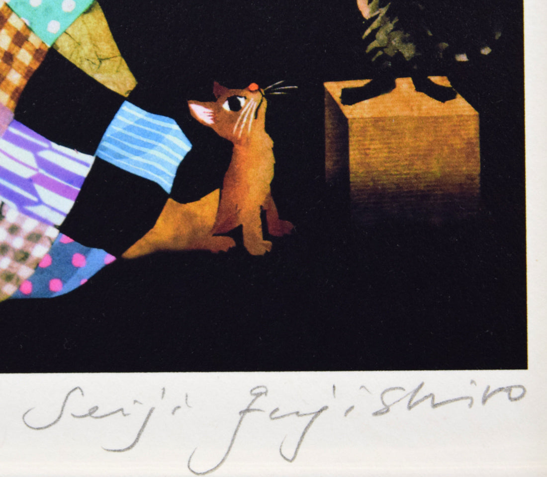 藤城清治「こたつと猫」レフグラフ 本人直筆鉛筆サイン