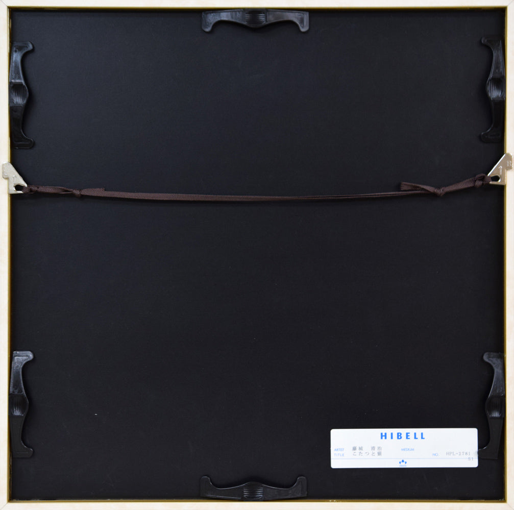 藤城清治「こたつと猫」レフグラフ 額縁裏側画像