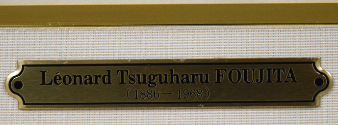 藤田嗣治「アビハイル:(猫の本)より」コロタイプ 額装プレート画像