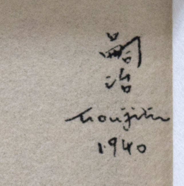 藤田嗣治「面影との闘い(小)」リトグラフ 版上サイン拡大画像