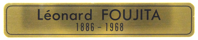 藤田嗣治「面影との闘い(小)」リトグラフ プレート画像