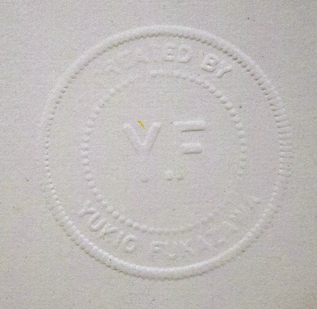 深沢幸雄「泳ぐ人」銅版画 拡大画像7