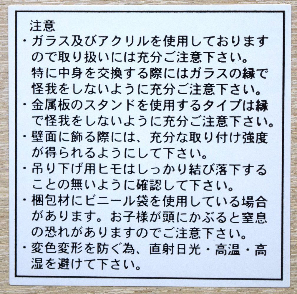 福島励史「夜のブルックリン大橋(ニューヨーク)」ミクストメディア版画 額裏シール拡大画像1