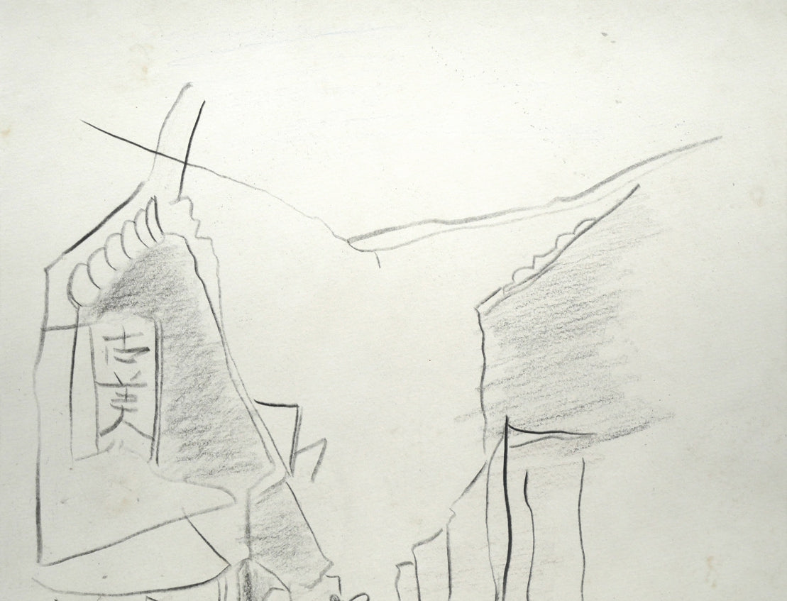 福沢一郎「青梅(東京)」鉛筆デッサン 拡大画像1