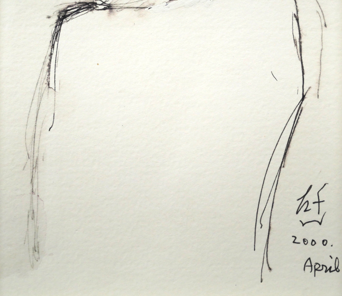 舟越桂「Untitled」紙にインク・水彩画 拡大画像4