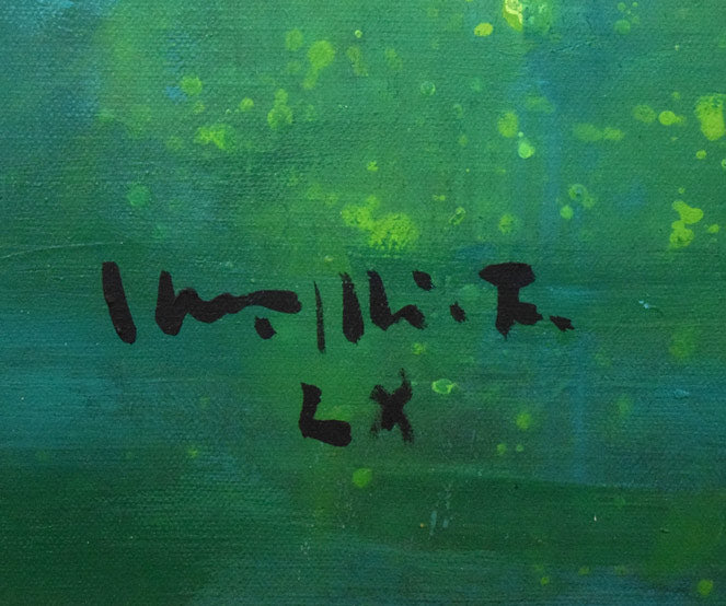 古沢岩美「ひまわり」油絵・F20号 サイン拡大画像