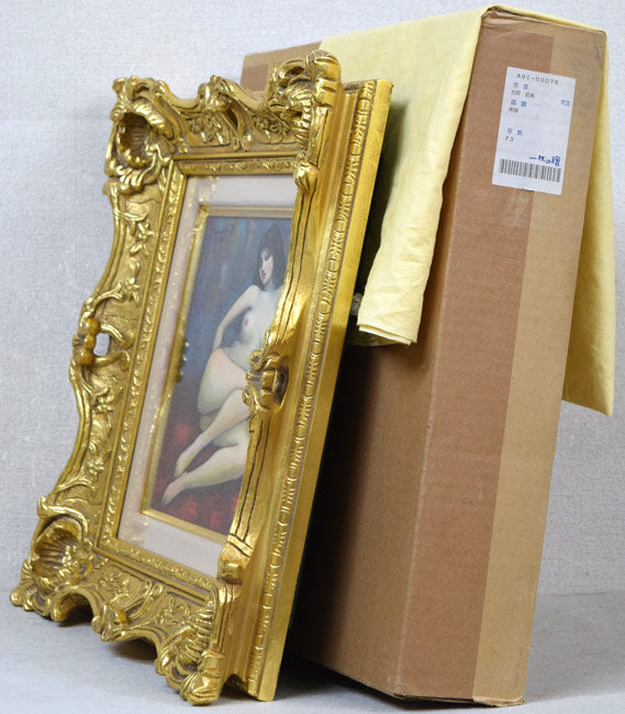 古沢岩美「裸婦」油絵・F3号 付属品画像(黄袋、差し箱付)