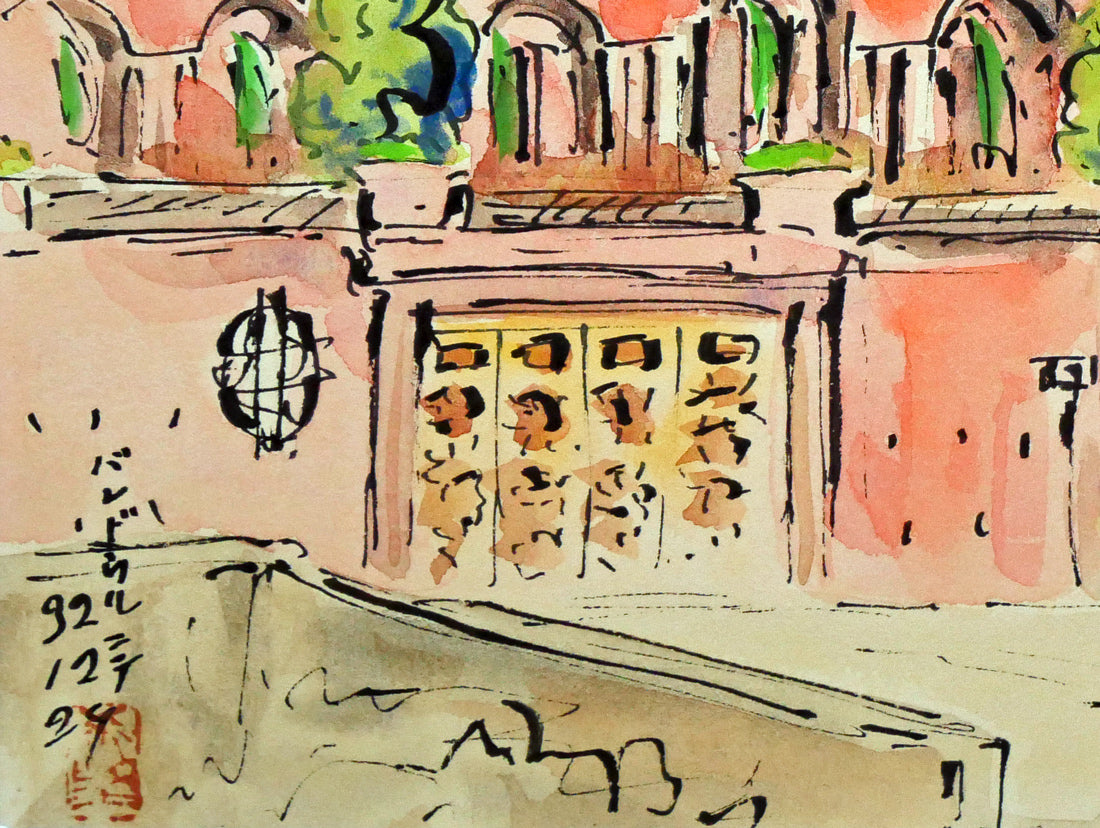 作者不明「南佛スケッチ バンドールの家」水彩画(14.4×20.5cm) 拡大画像4