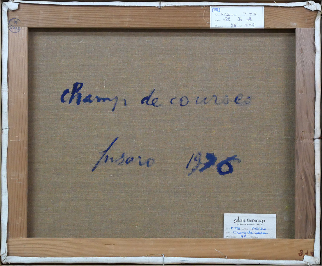 ジャン・フサロ(Jean Fusaro)「競馬場(Champ de course)」油絵・F8号 キャンバス裏側画像