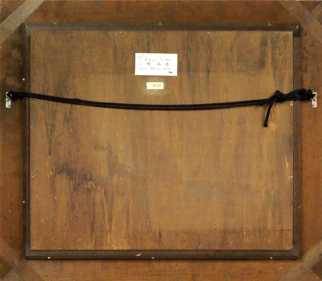 ジャン・フサロ(Jean Fusaro)「競馬場(Champ de course)」油絵・F8号 額縁裏側画像