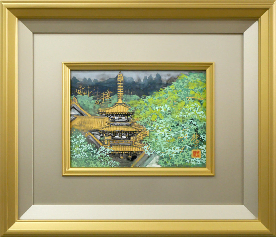 後藤純男「新緑塔映」日本画・SM