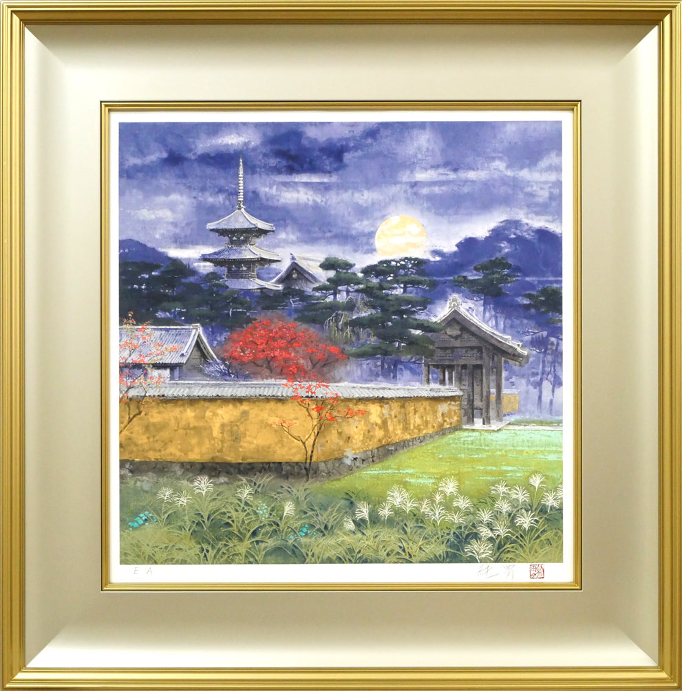 後藤純男「塔映 月」リトグラフ