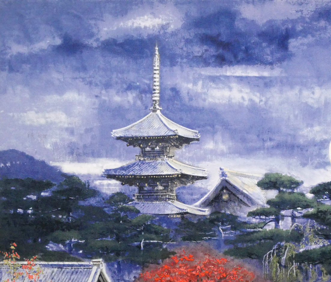 後藤純男「塔映 月」リトグラフ 拡大画像1