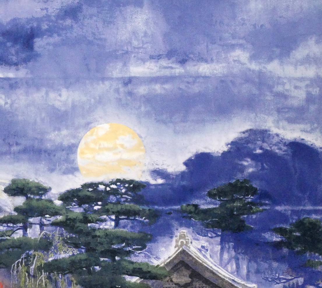 後藤純男「塔映 月」リトグラフ 拡大画像2