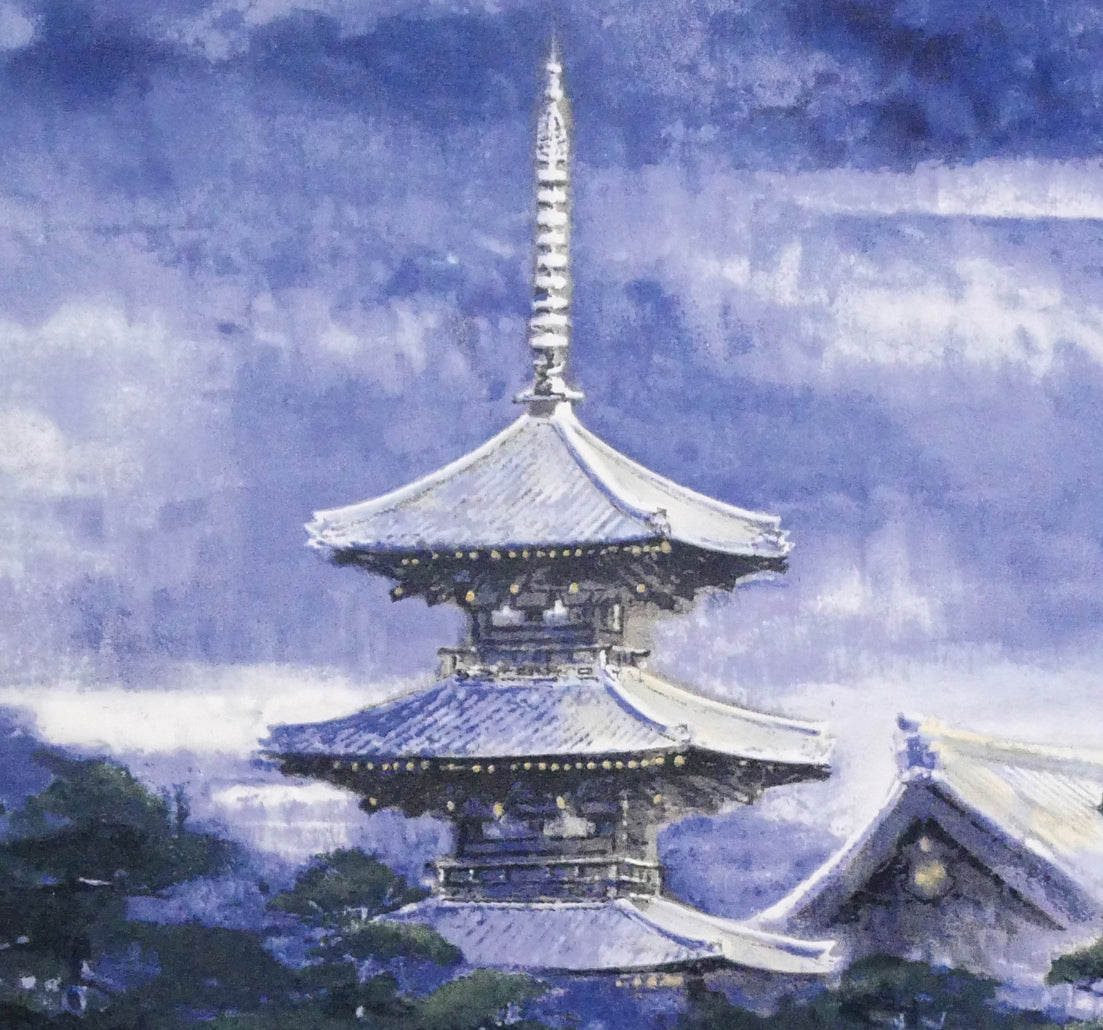 後藤純男「塔映 月」リトグラフ 拡大画像5