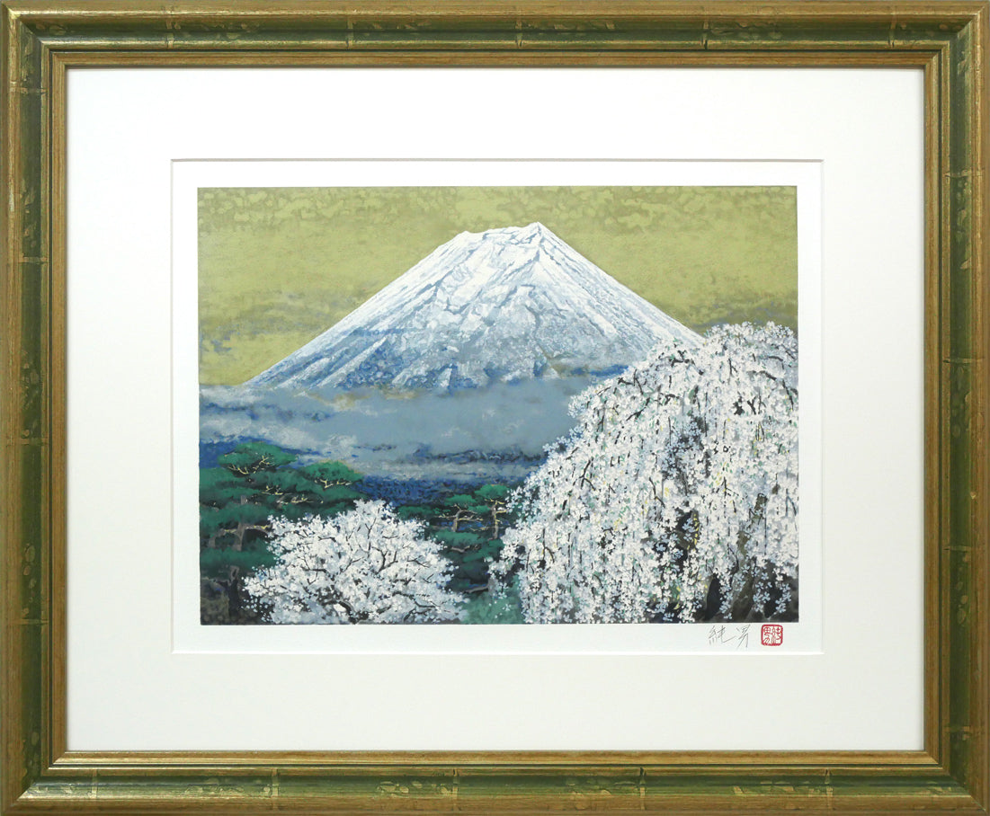 後藤純男「春映富士」リトグラフ