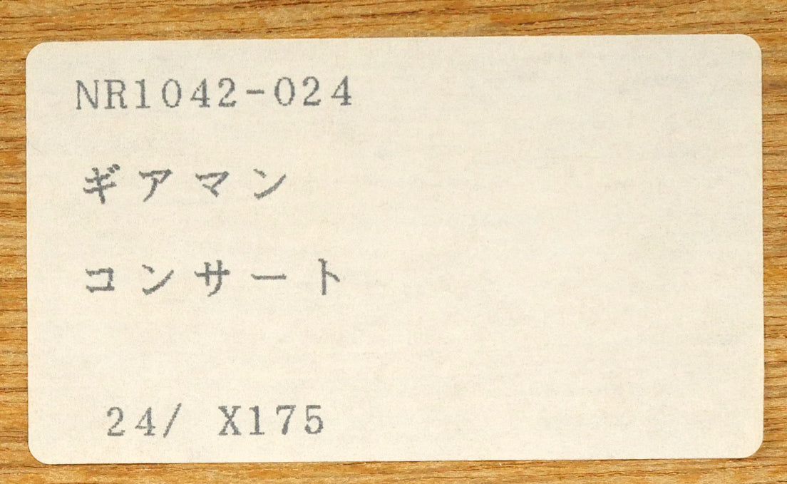 ポール・ギヤマン(Paul Guiramand)「木の下の音楽会」リトグラフ 額裏シール拡大画像