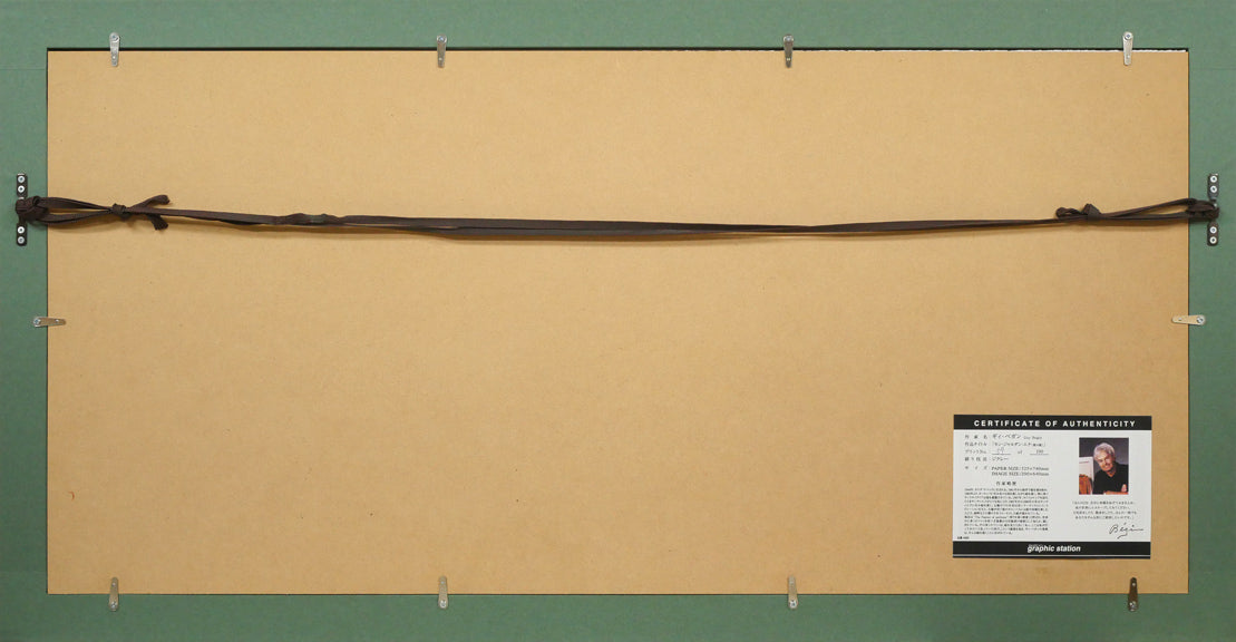 ギィ ベガン(Guy Begin)「モン・ジャルダン・エテ(夏の庭)」ジクレー版画 額縁裏側画像