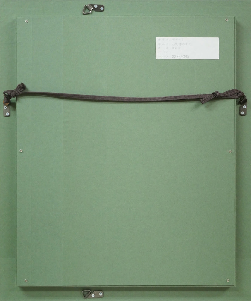 ギィ デサップ(Guy DESSAPT)「パリ・雨の下で」油絵・仏F5号 額縁裏側画像