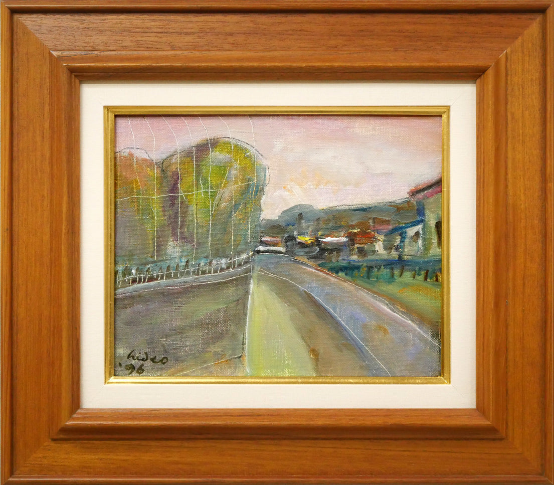 萩原英雄「風景画」油絵・F3号