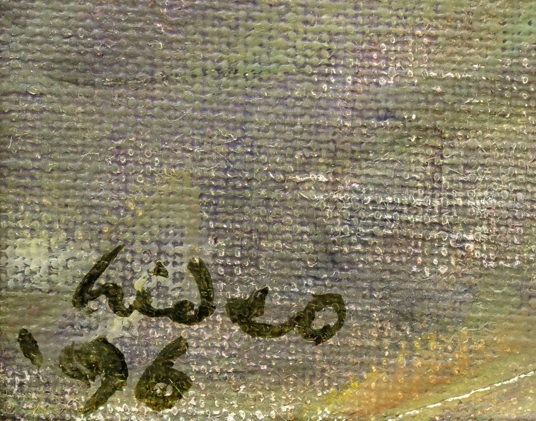 萩原英雄「風景画」油絵・F3号 サイン・年記(1996年作)拡大画像