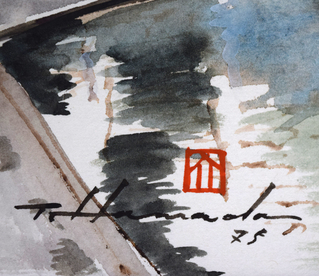 浜田泰介「中島公園よりカサ・ウィスタリアを望む」水彩画・色紙 落款、サイン、年記(1975年作)