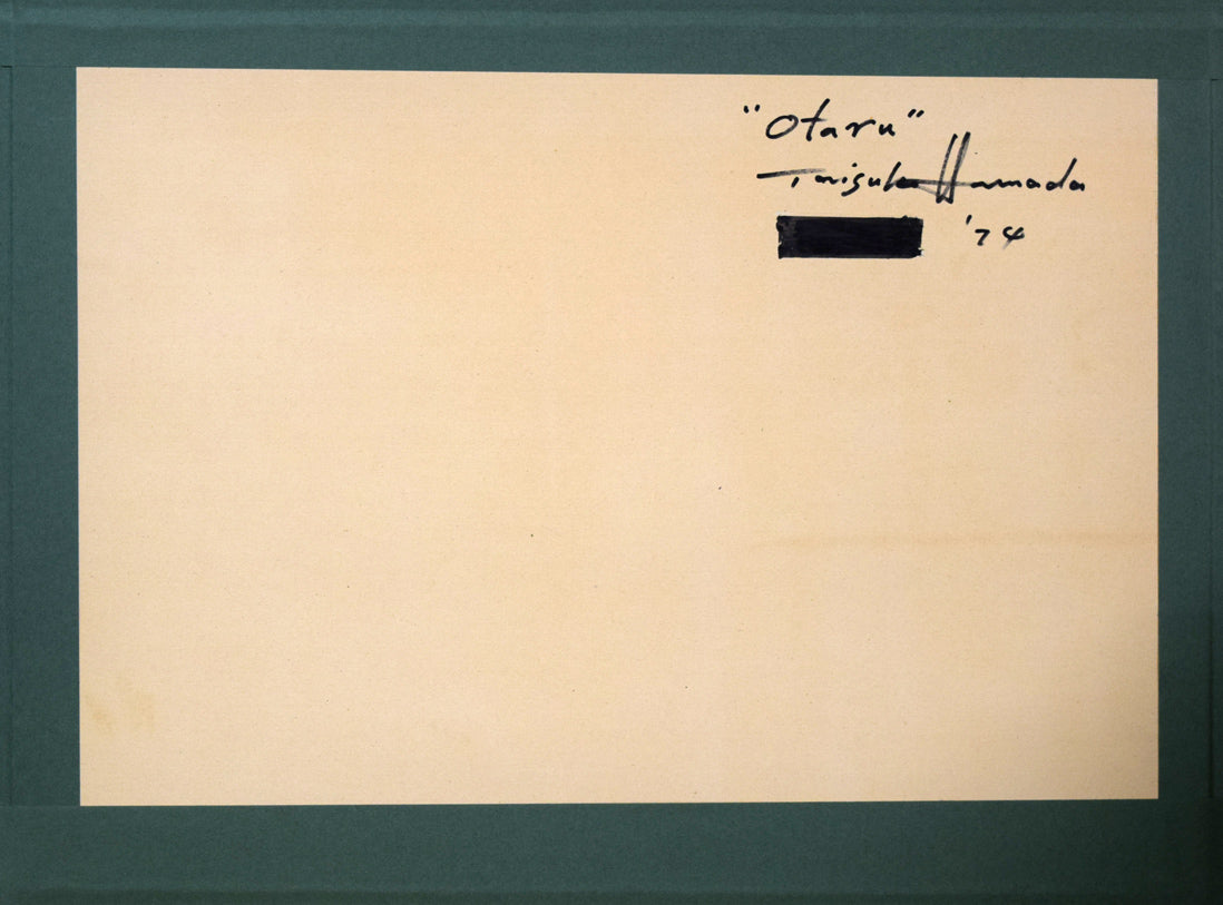 浜田泰介「Otaru(小樽)」水彩画・10号 作品裏側画像