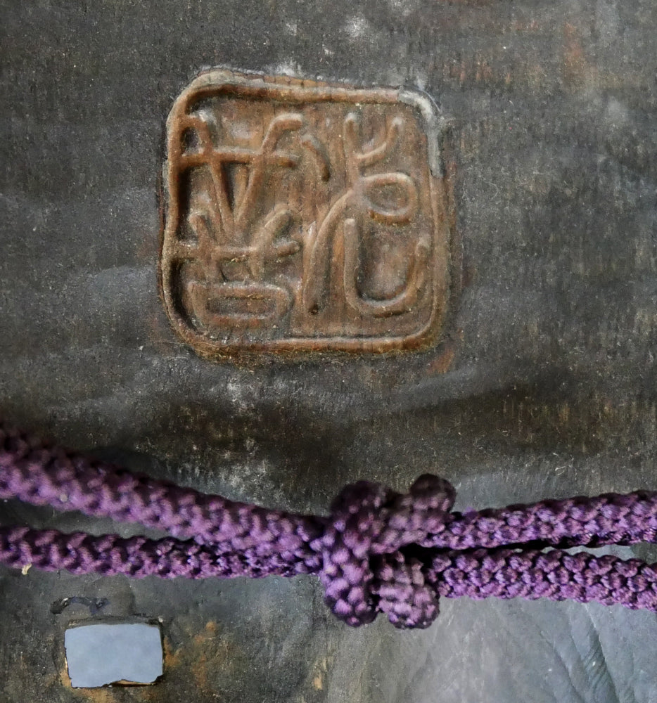 羽生光善「孫次郎」木彫彩色能面・共箱・面袋付 サイン拡大画像