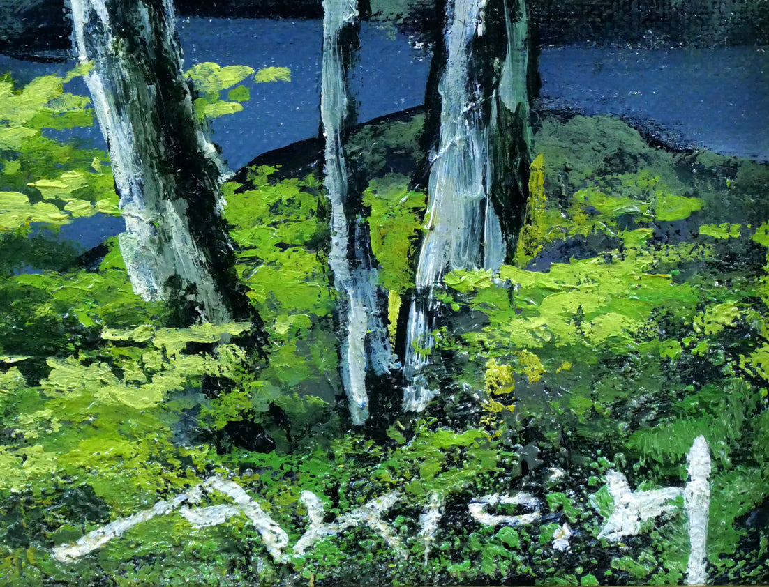 原田彰夫「緑韻」油絵・F6号 サイン拡大画像