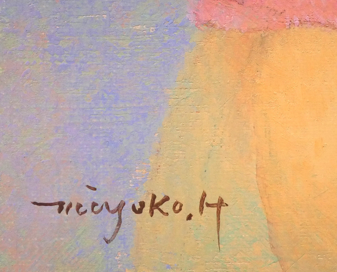 はしぐちみよこ(橋口美代子)「雲にのりたい」油絵・SM サイン拡大画像