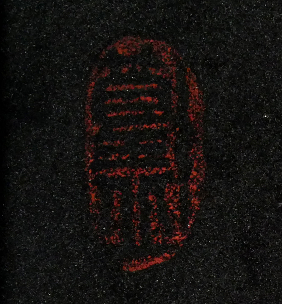 橋本篁丘「バラ」日本画・ミニチュア(10.8×15cm) 落款拡大画像