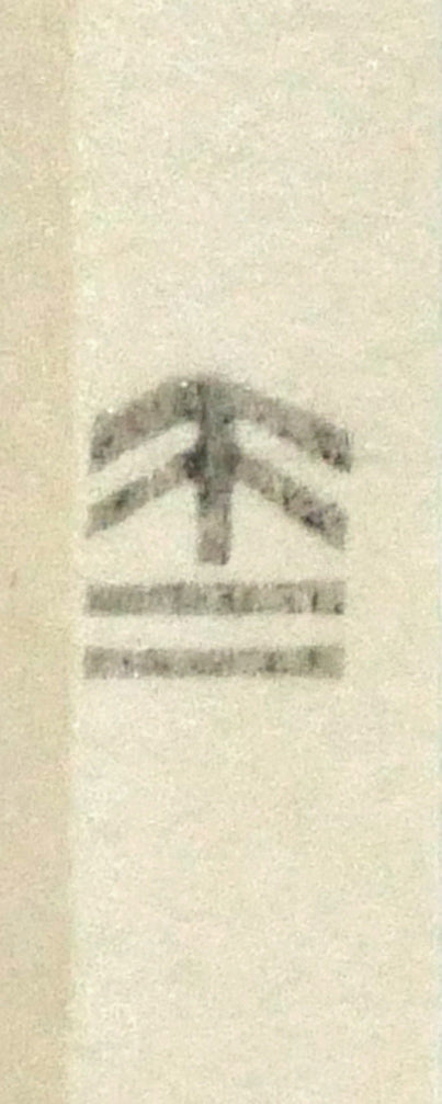 橋口五葉「化粧の女」木版画 シート拡大画像2(不二)