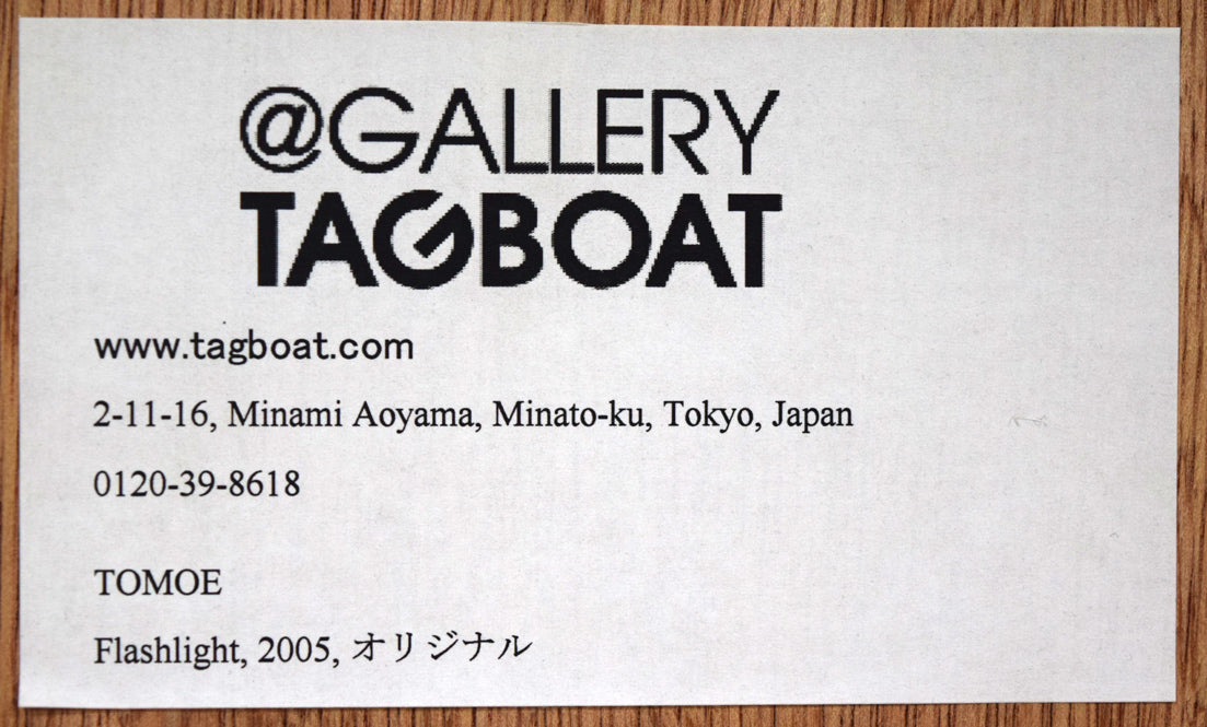 トモエ(Tatsuki Hayama/巴山竜来)「Flashlight」オリジナル(アルミにデカール) 額裏拡大画像2