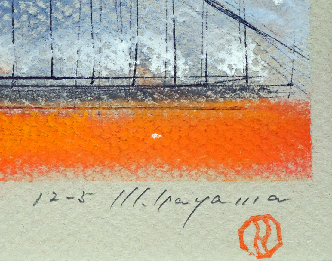 羽山雅愉「雪の夕(小樽)」パステル画 年記(2012年5月作)、本人直筆鉛筆サイン、落款画像