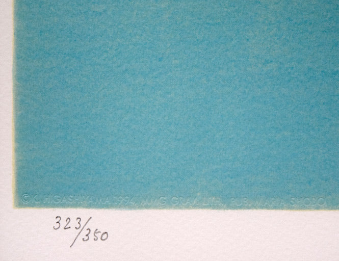 東山魁夷「二つの月(スケッチ)」リトグラフ(生前作) 限定番号(ed,323/350)