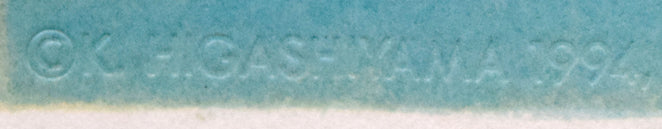 東山魁夷「二つの月(スケッチ)」リトグラフ(生前作) 空押し部分1