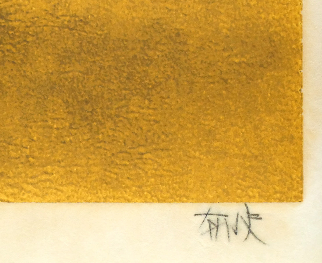 平山郁夫「楼蘭」シルクスクリーン版画 本人直筆鉛筆サイン