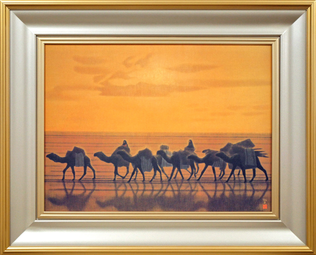 平山郁夫「流沙浄土変」美術複製日本画・10号