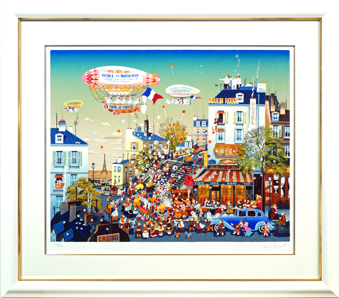 山形博導(ヒロヤマガタ)「エコール・ド・マルセイユ」シルクスクリーン版画