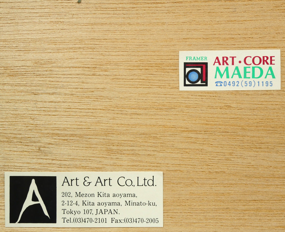 山形博導(ヒロヤマガタ)「ペリエ」シルクスクリーン版画 額裏シール拡大画像