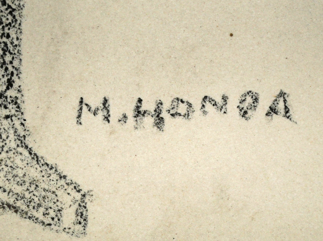 本田明二「けものを背負う男」陶板画レリーフ作品 サイン部分拡大画像