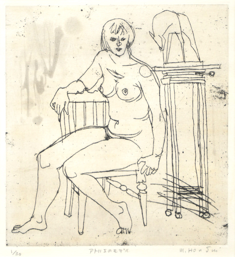 本田明二「アトリエのモデル」銅版画 作品全体拡大画像